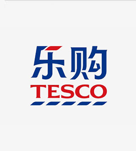 乐购对广东家纺贴牌OEM加工厂家长征娱乐一见倾心