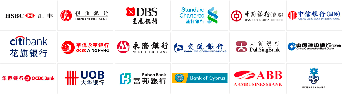 香港银行开户合作列表