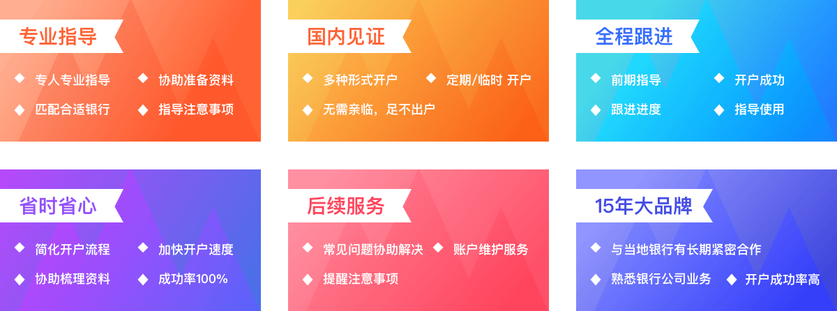 为什么选择益达娱乐背景