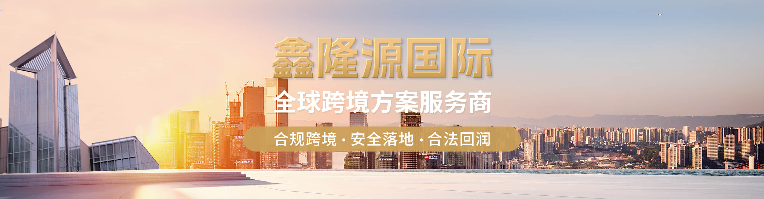 益达娱乐-您的离岸服务专家